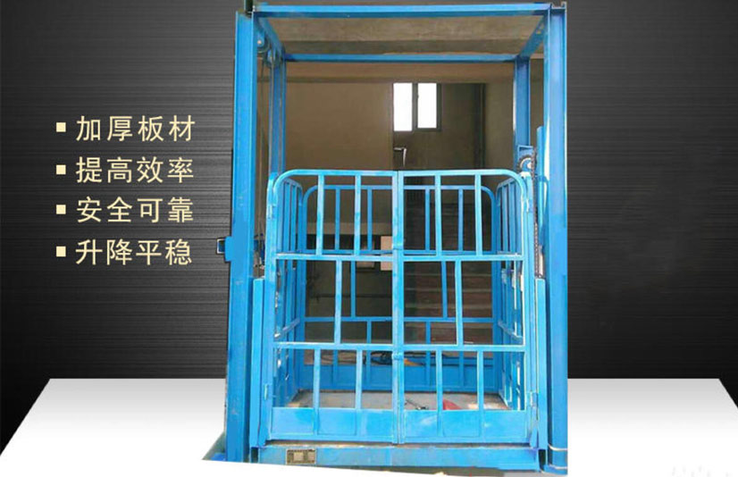 工廠(chǎng)液壓升降貨梯