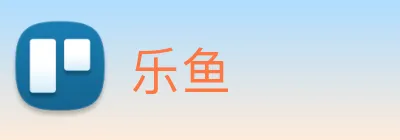 乐鱼 Logo